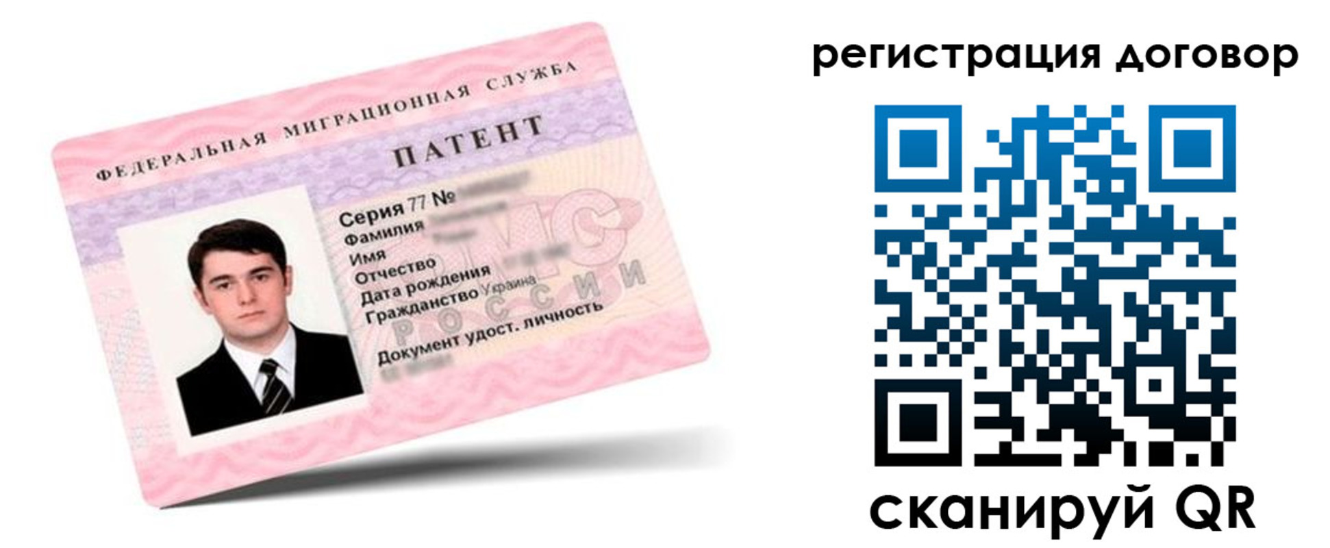 временная регистрация для школы в Серове