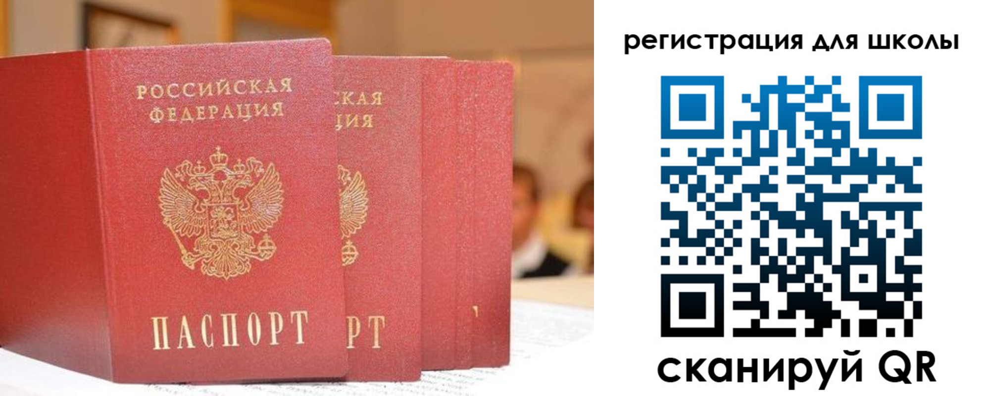 временная регистрация недорого в Серове